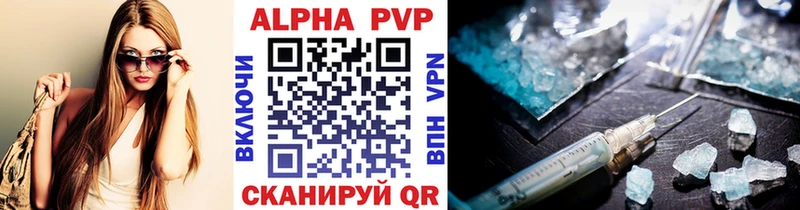 KRAKEN маркетплейс  Артёмовский  shop официальный сайт  Alpha PVP СК 