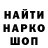 Кетамин VHQ Pawel Gruba