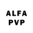 Метадон VHQ Alex Frak