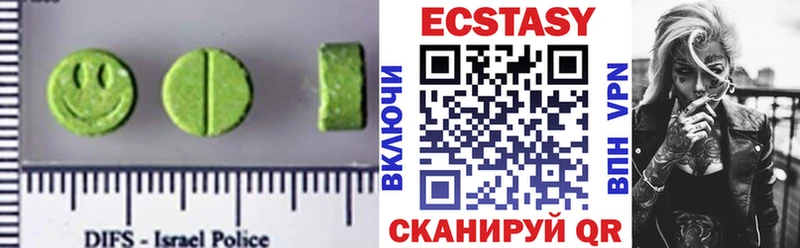 Ecstasy Cube  как найти   Артёмовский 