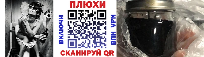 Гашиш убойный  даркнет сайт  Артёмовский 