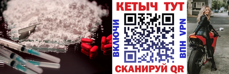 Кетамин VHQ  ОМГ ОМГ tor  Артёмовский 