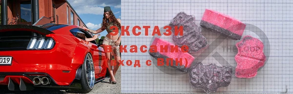 кристаллы Пересвет