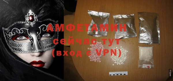 марки nbome Покачи