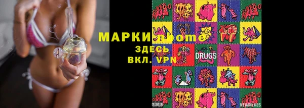 кристаллы Пересвет
