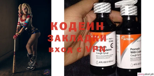 кристаллы Пересвет