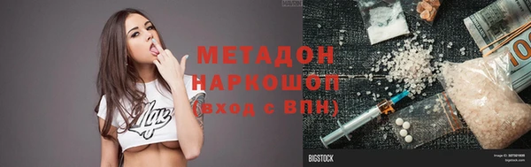 кристаллы Пересвет