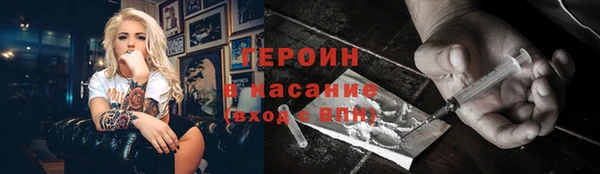 кристаллы Пересвет