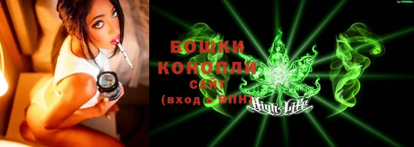 герыч Покровск