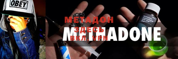 кристаллы Пересвет