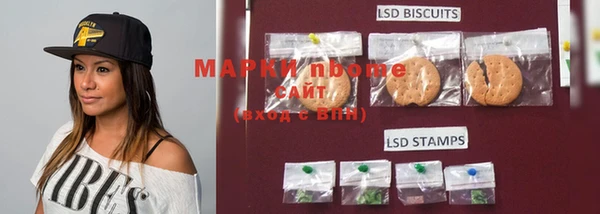 марки nbome Покачи