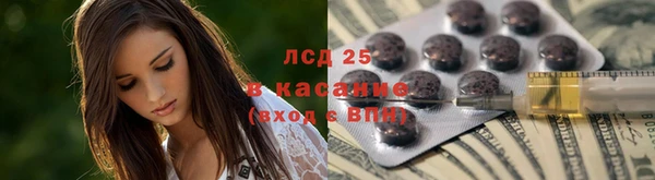 ECSTASY Весьегонск