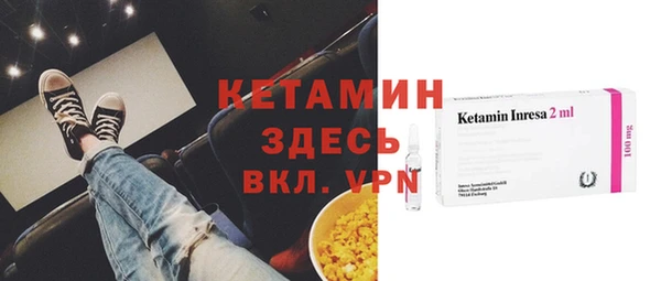 кристаллы Пересвет