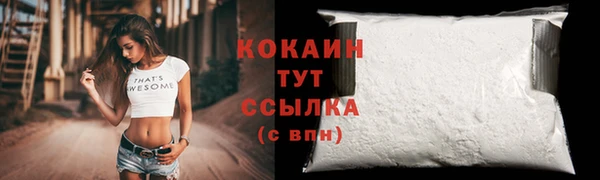 герыч Покровск