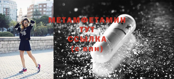 spice Пестово