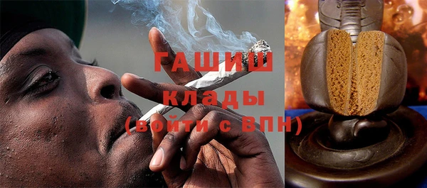 кристаллы Пересвет