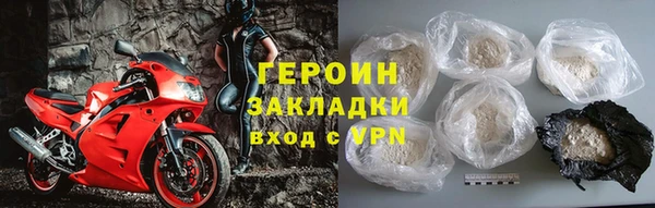 марки nbome Покачи
