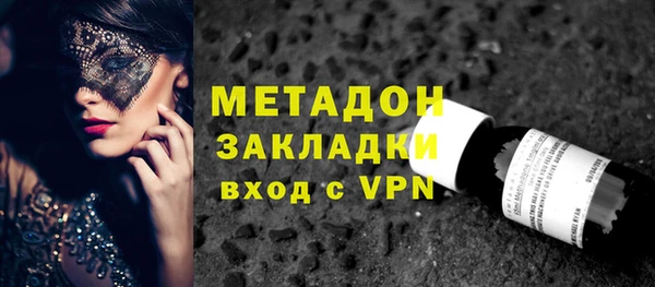 кристаллы Пересвет