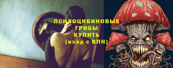 кристаллы Пересвет