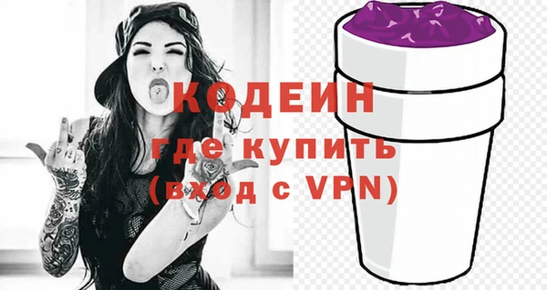 кристаллы Пересвет