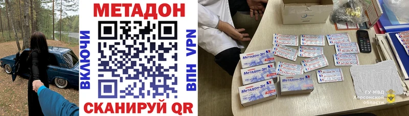где можно купить наркотик Артёмовский МЕТАДОН мёд