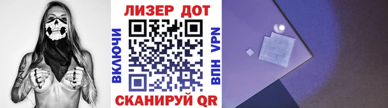 Марки 25I-NBOMe 1,8мг  hydra рабочий сайт  Артёмовский 